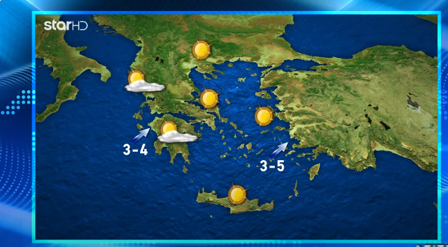 Αίθριος Καιρός την Παρασκευή: Λίγες Νεφώσεις και Άνοδος της Θερμοκρασίας
